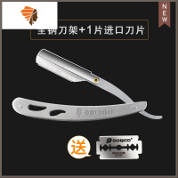 老式手动刮刀剃头刀剃刀美发刮胡剃须刀理发刀片刮脸修眉削发刀架 三维工匠 [刀架+德高刀片一片] 无收纳盒手动剃须刀