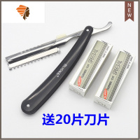 美发刮胡刀手动剃须刀老式理发刮脸刀剃头刀送10不锈钢修眉毛刀片 三维工匠 黑刀架+20片刀片
