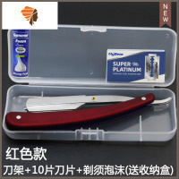 刮胡刀剃须刀老式手动剃刀刮脸刀架理发刀修眉刀剃头刀刮光头 三维工匠 红色刀架+10片刀片+大泡沫送盒手动剃须刀