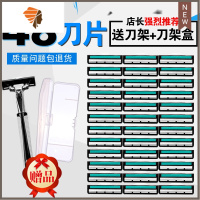 剃须刀手动刮胡刀双层剃须刀片男胡须刀片老式剃胡刀头刀架 三维工匠 1刀架48刀片送刀架盒(送小礼)手动剃须刀