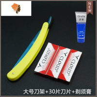 老式手动剃须刀刮胡刀美发刮刀理发刮脸刀刮头发刀刮汗毛修眉刀 三维工匠 大号刀架+30片刀片+阿帕奇泡沫