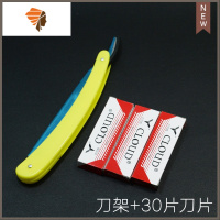 老式手动剃须刀刮胡刀美发刮刀理发刮脸刀刮头发刀刮汗毛修眉刀 三维工匠 大号刀架+30片刀片