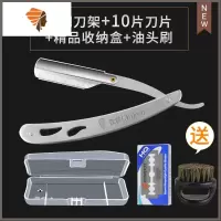 老式手动刮刀剃头刀剃刀美发刮胡剃须刀理发刀片刮脸修眉削发刀架 三维工匠 [刀架+德高刀片10片+油头刷] 手动剃须刀