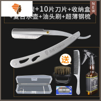 老式手动刮刀剃头刀剃刀美发刮胡剃须刀理发刀片刮脸修眉削发刀架 三维工匠 [刀架+德高刀片10片+豪华版] 手动剃须刀