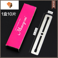 手动剃须刀刮胡刀理发店专用换刀片折叠剃发刀架刮头剃头刀修剃刀 三维工匠 长款刀片1盒(10片)