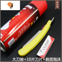 老式手动剃须刀刮胡刀美发刮刀理发刮脸刀刮头发刀刮汗毛修眉刀 三维工匠 大号刀架+10片+剃须泡沫