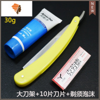 老式手动剃须刀刮胡刀美发刮刀理发刮脸刀刮头发刀刮汗毛修眉刀 三维工匠 大号刀架+10片刀片+阿帕奇泡沫