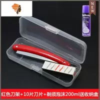 修眉刮刀老式手动剃刀刮胡刀理发刮脸剃毛刀架刮汗毛可换刀片 三维工匠 红色刀架+10片刀片+大泡沫送盒子手动剃须刀