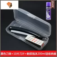 修眉刮刀老式手动剃刀刮胡刀理发刮脸剃毛刀架刮汗毛可换刀片 三维工匠 黑色刀架+10片刀片+大泡沫送盒子手动剃须刀