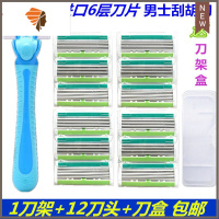 工厂直发 6层手动片 老式刮胡刀 男士片 6层替换刀头 三维工匠 1刀架+12刀头+刀盒蓝色手动剃须刀