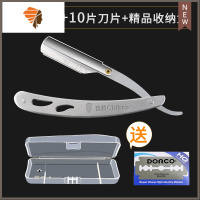 理发店专用刮刀剃头刀老式剃刀刮脸刀剃须刀刮胡刀手动刀片刮头发 三维工匠 全钢刀架+刀片10片+收纳盒手动剃须刀