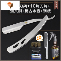 理发店专用刮刀剃头刀老式剃刀刮脸刀剃须刀刮胡刀手动刀片刮头发 三维工匠 刀架+10刀片+油头刷+水壶+钢梳手动剃须刀