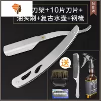 理发店专用刮刀剃头刀老式剃刀刮脸刀剃须刀刮胡刀手动刀片刮头发 三维工匠 刀架+10刀片+油头刷+水壶+钢梳手动剃须刀