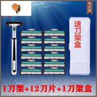 手动剃须刀刮胡刀双层刀片老式胡须刀男士剃毛旅行刀架刀头刮毛刀 三维工匠 12刀片1刀架刀架盒