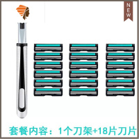 手动剃须刀刮胡刀双层刀片老式胡须刀男士剃毛旅行刀架刀头刮毛刀 三维工匠 18刀片1刀架