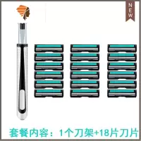 手动剃须刀刮胡刀双层刀片老式胡须刀男士剃毛旅行刀架刀头刮毛刀 三维工匠 18刀片1刀架
