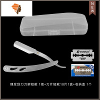 理发刮刀老式刮胡刀剃须刀手动剃刀美发刮脸刀剃头刀修鬓发修腿毛 三维工匠 刀架短1把+刀片短1盒+收纳盒1个手动剃须刀