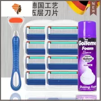 五层剃须刀片锋速男手动刮胡剃须刀非原装5刀头刀架 三维工匠 1刀架+8刀头+泡沫手动剃须刀