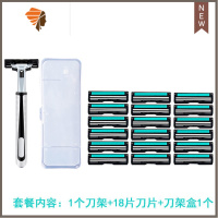 剃须刀刀片 刮胡刀手动双层胡须刀男士胡子刀2层刮胡锋利刀架 三维工匠 1刀架18刀头1刀架盒手动剃须刀