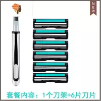 剃须刀刀片 刮胡刀手动双层胡须刀男士胡子刀2层刮胡锋利刀架 三维工匠 1刀架6刀头手动剃须刀
