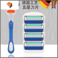 通用锋速五层手动剃须刀5层男士刮胡刀锋利刀片剃头刮胡刀架 三维工匠 五层1刀架4刀头
