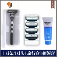 锋三刀片 手动剃须刀刮胡刀风速3刀头男士刮脸刀剃毛刀刀架 三维工匠 1刀架4刀头(剃须膏+刀盒)