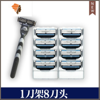 锋三刀片 手动剃须刀刮胡刀风速3刀头男士刮脸刀剃毛刀刀架 三维工匠 1刀架8刀头