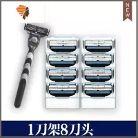锋三刀片 手动剃须刀刮胡刀风速3刀头男士刮脸刀剃毛刀刀架 三维工匠 1刀架8刀头