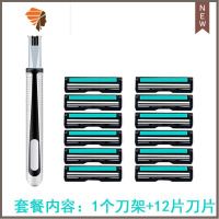 剃须刀刀片 刮胡刀手动双层胡须刀男士胡子刀2层刮胡锋利刀架 三维工匠 1刀架12刀片.手动剃须刀