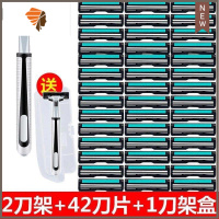 剃须刀刀片 刮胡刀手动双层胡须刀男士胡子刀2层刮胡锋利刀架 三维工匠 2刀架42刀头1刀架盒手动剃须刀
