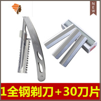 手动修眉刀架理发店剃头刀剃须刀刀片刮脸刀刮胡刀剃毛刀剃刀 三维工匠 1钢柄刀架+30刀片手动剃须刀