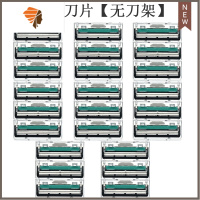 手动剃须刀刮胡刀双层刀片老式胡须刀男士剃毛旅行刀架刀头刮毛刀 三维工匠 24刀片[无刀架]