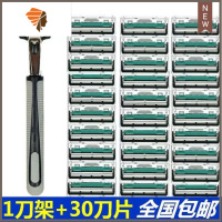 手动剃须刀刮胡刀双层刀片老式胡须刀男士剃毛旅行刀架刀头刮毛刀 三维工匠 30刀片1刀架