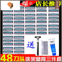 手动剃须刀刮胡刀双层刀片老式胡须刀男士剃毛旅行刀架刀头刮毛刀 三维工匠 42刀片2刀架刀架盒剃须膏