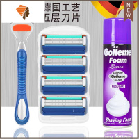 五层剃须刀片锋速男手动刮胡剃须刀非原装5刀头刀架 三维工匠 1刀架+4刀头+泡沫手动剃须刀