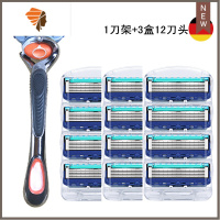 五层锋速剃须刀刮胡刀手动式男士峰隐致顺剃须刀片替换刀头 三维工匠 [峰隐1刀架+致顺3盒]送盒子手动剃须刀