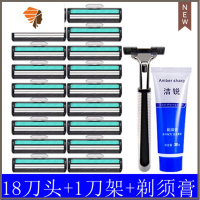 双层剃须刀老式手动刮胡刀头男士胡须刀刮毛刀剃毛刀刮胡子刀 三维工匠 18刀片+1刀架+剃须膏手动剃须刀