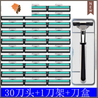 双层剃须刀老式手动刮胡刀头男士胡须刀刮毛刀剃毛刀刮胡子刀 三维工匠 30刀片+1刀架+刀架盒手动剃须刀