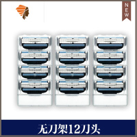 锋三刀片 手动剃须刀刮胡刀风速3刀头男士刮脸刀剃毛刀刀架 三维工匠 12个刀头(不含刀架)