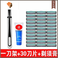 双层刮胡刀老式手动剃须刀男2层剃须刀片剃胡刀手动刮毛刀架 三维工匠 1刀架30刀片剃须膏