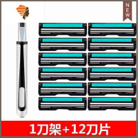 [半价送]手动剃须刀双层刮胡刀片 老式刮脸刀胡子刀男 三维工匠 1刀架12刀片