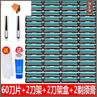 [半价送]手动剃须刀双层刮胡刀片 老式刮脸刀胡子刀男 三维工匠 2刀架+60刀片+2剃须膏+2刀架盒