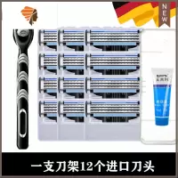 三层刀片 通用吉锋3手动剃须刀男胡子刀刮毛锋利刀头刀架须膏 三维工匠 1刀架12刀头+剃须膏+旅行盒