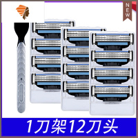 三层刀片 通用吉锋3手动剃须刀男胡子刀刮毛锋利刀头刀架须膏 三维工匠 1刀架12刀头