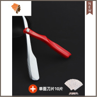 剃须刀老式刮胡刮脸ABS男士手动剃刀美发理发店专用刮刀片剃头刀 三维工匠 红色-赠刀片(10片)手动剃须刀