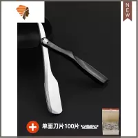 剃须刀老式刮胡刮脸ABS男士手动剃刀美发理发店专用刮刀片剃头刀 三维工匠 黑色-赠刀片(100片)手动剃须刀