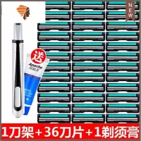 双层刮胡刀老式手动剃须刀男2层剃须刀片剃胡刀手动刮毛刀架 三维工匠 1刀架36个刀片剃须膏