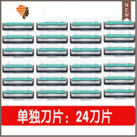 双层刮胡刀老式手动剃须刀男2层剃须刀片剃胡刀手动刮毛刀架 三维工匠 单独刀片套餐:24个刀片