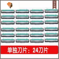 双层刮胡刀老式手动剃须刀男2层剃须刀片剃胡刀手动刮毛刀架 三维工匠 单独刀片套餐:24个刀片