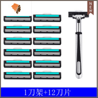 双层剃须刀老式手动刮胡刀头男士胡须刀刮毛刀剃毛刀刮胡子刀 三维工匠 12刀片+1刀架手动剃须刀